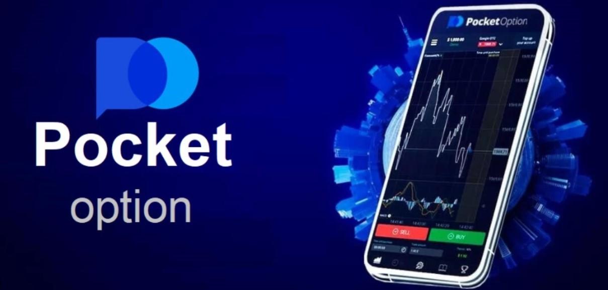 Exploring the Pocket Option Is There a Viable Trading Platform Exploring the Pocket Option Is There a Viable Trading Platform