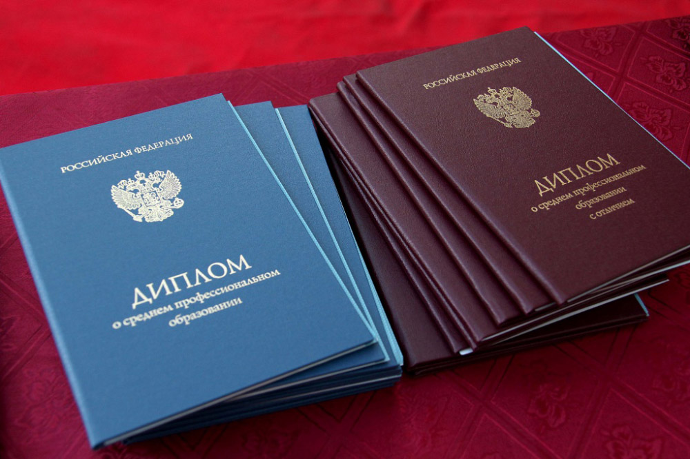 Купить диплом любого года выдачи - Ваш путь к успеху -1449217124 Купить диплом любого года выдачи - Ваш путь к успеху -1449217124