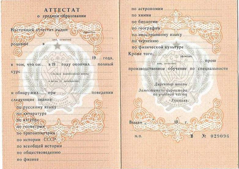 Купить диплом любого образца - Ваш надежный помощник в образовательном процессе Купить диплом любого образца - Ваш надежный помощник в образовательном процессе