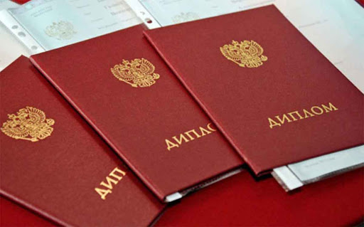 Купить диплом любого образца - Ваш надежный помощник в образовательном процессе Купить диплом любого образца - Ваш надежный помощник в образовательном процессе