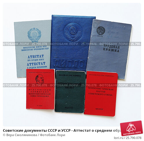 Купить диплом бухгалтера на легальном бланке Купить диплом бухгалтера на легальном бланке